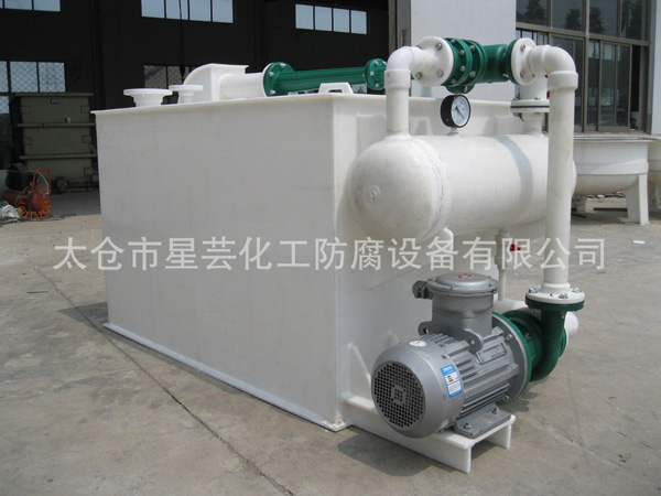 聚丙烯水噴射真空機組