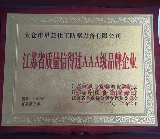 榮譽(yù)證書(shū)