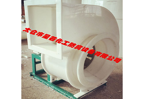 4-72離心風(fēng)機(jī)
