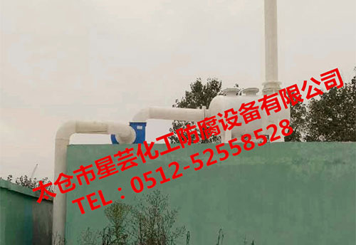 活性炭吸附塔