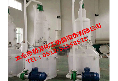 水噴射真空機(jī)組